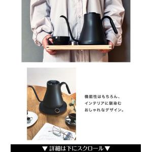 EPEIOS ドリップケトル 電気ケトル コー...の詳細画像4