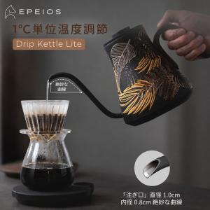 「敬老の日」 電気ケトル エペイオス EPEIO...の商品画像
