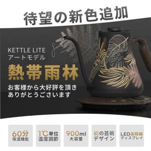 電気ケトル EPEIOS 爆買 ドリップケトル...の詳細画像2