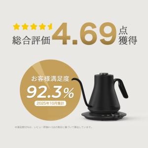電気ケトル EPEIOS 爆買 ドリップケトル...の詳細画像3