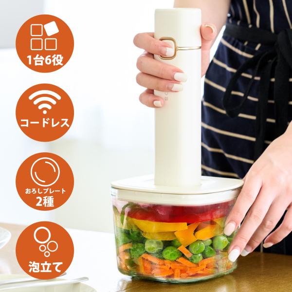 EPEIOS フードプロセッサー コードレス 4枚刃ブレード 1台6役 ガラス製 大根おろし みじん...