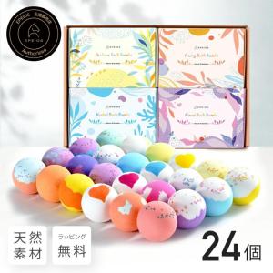 LUSH 四季の一服 日本 限定 バスボム 入浴剤 12個 セット