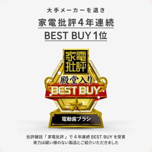 電動歯ブラシ EPEIOS Okare! 音波...の詳細画像3