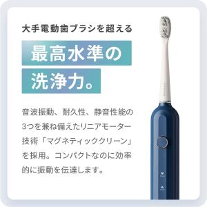 電動歯ブラシ EPEIOS Okare! 音波...の詳細画像4