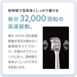 電動歯ブラシ EPEIOS Okare! 音波...の詳細画像5