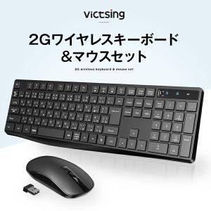 ワイヤレス キーボード マウス セット USB接続 省エネ