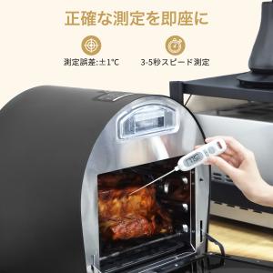 温度計 Epeios クッキング 蓋付き デジ...の詳細画像2