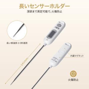 温度計 Epeios クッキング 蓋付き デジ...の詳細画像3
