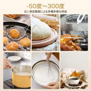 温度計 Epeios クッキング 蓋付き デジ...の詳細画像4
