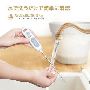 温度計 Epeios クッキング 蓋付き デジ...の詳細画像5