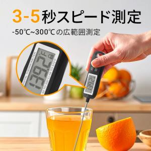 温度計 Epeios クッキング 蓋付き デジ...の詳細画像1