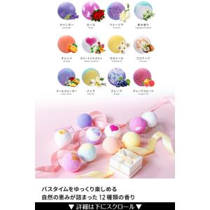 保湿ケア 天然成分 Epeios バスボム 1...の詳細画像2