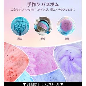 保湿ケア 天然成分 Epeios バスボム 1...の詳細画像4