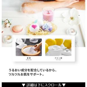 保湿ケア 天然成分 Epeios バスボム 1...の詳細画像5