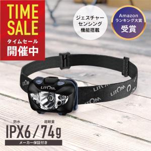 Litom ヘッドライト LED センサー機能付き IPX6防水 登山ライト 長時間点灯30時間 軽量 168ルーメン 6種点灯モード 防災 災害対策 停電時用 富士登山 夜釣り