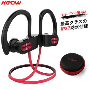 Mpow ワイヤレスイヤホン Bluetooth イヤホン 高音質 ブルートゥース イヤホン ランニング IPX7防水仕様 耳掛け型 スポーツヘッドセット CSRチップ