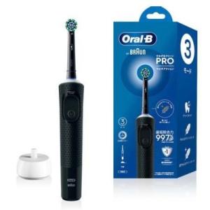 PRO（オーラルB） ブラウン 電動歯ブラシ オーラルB Oral-B Pro2 2000