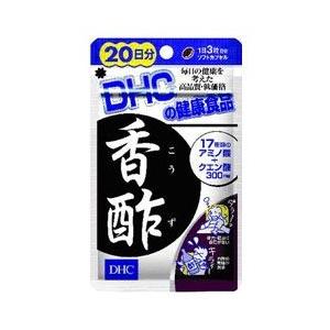 DHC 香酢 ２０日分（６０粒） ※お取り寄せ商品｜mprice-shop