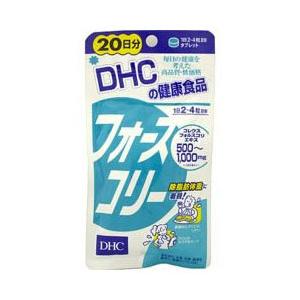 定形外郵便☆送料無料 DHC フォースコリー ２０日分 （３２．４ｇ） ※お取り寄せ商品