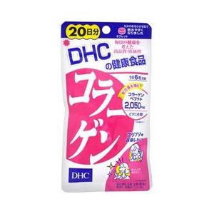 DHC コラーゲン ２０日分 （１２０粒） ※お取り寄せ商品｜mprice-shop