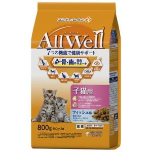 【お得な9個セット】ユニ・チャーム AllWell 健康に育つ子猫用 フィッシュ味 800g (40...