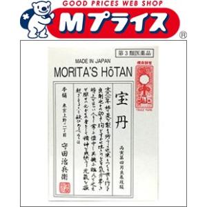 第3類医薬品 宝丹本舗 宝丹　１０ｇ ※お取寄せの場合あり 宝丹