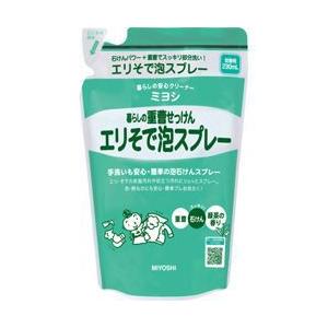 ミヨシ石鹸 暮らしの重曹せっけん　エリそで泡スプレー　詰替用　２３０ｍｌ ◆お取り寄せ商品｜mprice-shop