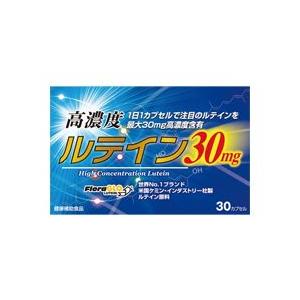 ウエルネスジャパン 高濃度ルテイン３０ｍｇ　３０粒 ※お取り寄せ商品