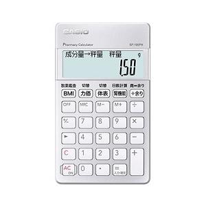 25 Off カシオ計算機 Sp 100ph 薬剤師向け専用計算電卓 Tepsa Com Pe