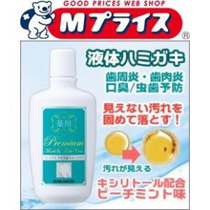 なんと！あの簡単オーラルケアの　プレミアム　マウス&トゥースケア　３００ｍＬ　(医薬部外品) が、毎日ポイント10倍＆送料無料！※お取寄せ｜mprice-shop