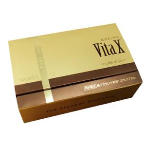 プラセンタ サプリ VitaX ビタエックス 100粒 原液100％カプセル 馬