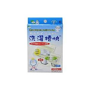 定形外郵便☆送料無料 洗濯槽快 １個入り ×２個セット ◆お取り寄せ商品