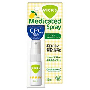 なんと！訳ありワゴンセール☆使用期限：2024年5月 大正製薬 ヴイックス メディケイテッドスプレー 15mL [指定医薬部外] が、在庫限りの特価！｜mprice-shop