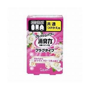 エステー 消臭力　プラグタイプつけかえ　やわらかなホワイトフローラルの香り　２０ｍｌ ※お取り寄せ商...