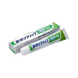 定形外郵便☆送料無料 アース製薬 新ポリグリップ無添加 75g｜MプライスYahoo!店