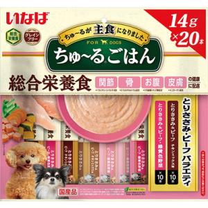 いなばペットフード いなば ちゅ〜るごはん とりささみ ビーフバラエティ 14g×20本 ☆ペット用品 ※お取り寄せ商品 ※賞味期限：3ヵ月以上｜mprice-shop