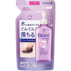 ソフティモ クリアプロ 酵素クレンジングオイル ( 180ml )/ W洗顔不要