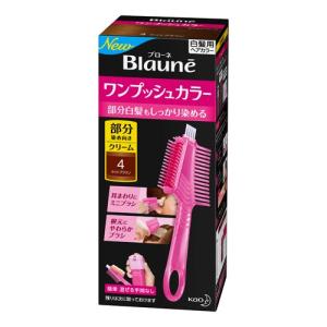 花王 ブローネ　ワンプッシュカラー　４　ライトブラウン　８０ｇ ※お取り寄せ商品｜mprice-shop