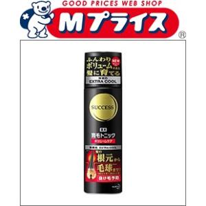 花王 サクセス 薬用育毛トニック　ボリュームケア　エクストラクール　無香料　１８０ｇ　（医薬部外品） ※お取り寄せ商品｜mprice-shop