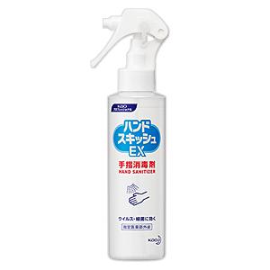 花王プロフェッショナル 手指消毒剤 ハンドスキッシュEXスプレー ボトル本体 150mL 業務用 ※指定医薬部外品 ※お取り寄せ商品