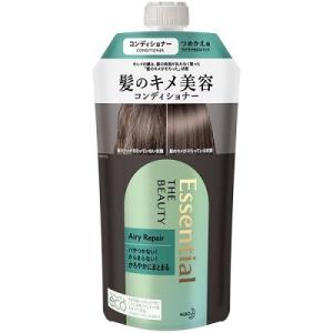 花王 エッセンシャル ザビューティ 髪のキメ美容コンディショナー エアリーリペア つめかえ用 340ml ※お取り寄せ商品｜mprice-shop