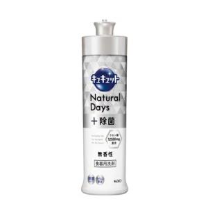 花王 キュキュット NaturalDays＋除菌 無香性 ボトル本体 240ml ※お取り寄せ商品｜mprice-shop