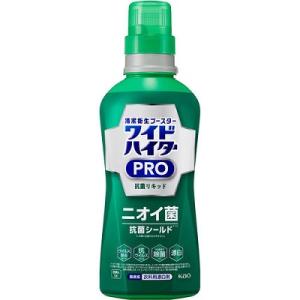 花王 ワイドハイターPRO 抗菌リキッド 560ml ※お取り寄せ商品
