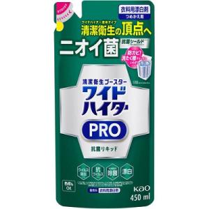 花王 ワイドハイターPRO 抗菌リキッド つめかえ用 450ml ※お取り寄せ商品