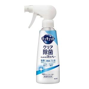 花王 キュキュット クリア除菌 Clear泡スプレー 微香性 本体 280ml ※お取り寄せ商品｜mprice-shop