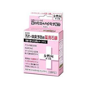 クロバーコーポレーション 体臭予防薬用石鹸　女性向　80g ※お取り寄せ商品