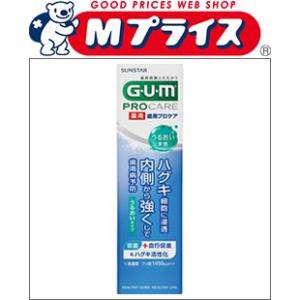 サンスター ガム（ＧＵＭ）　歯周プロケア　ペースト　うるおいタイプ　８５ｇ　（医薬部外品） ※お取り...