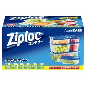旭化成 ジップロック コンテナー バラエティアソ...の商品画像
