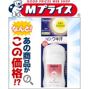 ボディジーエー BODY-GA 60g ファーマーズ デオドラントクリーム 制汗