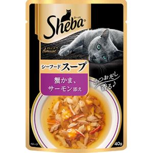 【マースジャパンリミテッド】シーバ アミューズ シーフードスープ 蟹かま、サーモン添え 40g ☆ペット用品 ※お取り寄せ商品【賞味期限：3ヵ月以上】｜mprice-shop